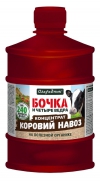 БОЧКА и 4 ВЕДРА Конский навоз 600 мл