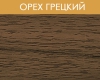Порог-держатель ПД05.1 0,9 м ОРЕХ