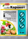 КАРАКАТ (колорадского жук, тля, оленка мохнатая, листовертка гроздевая)