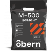 Цемент М-500 5 кг